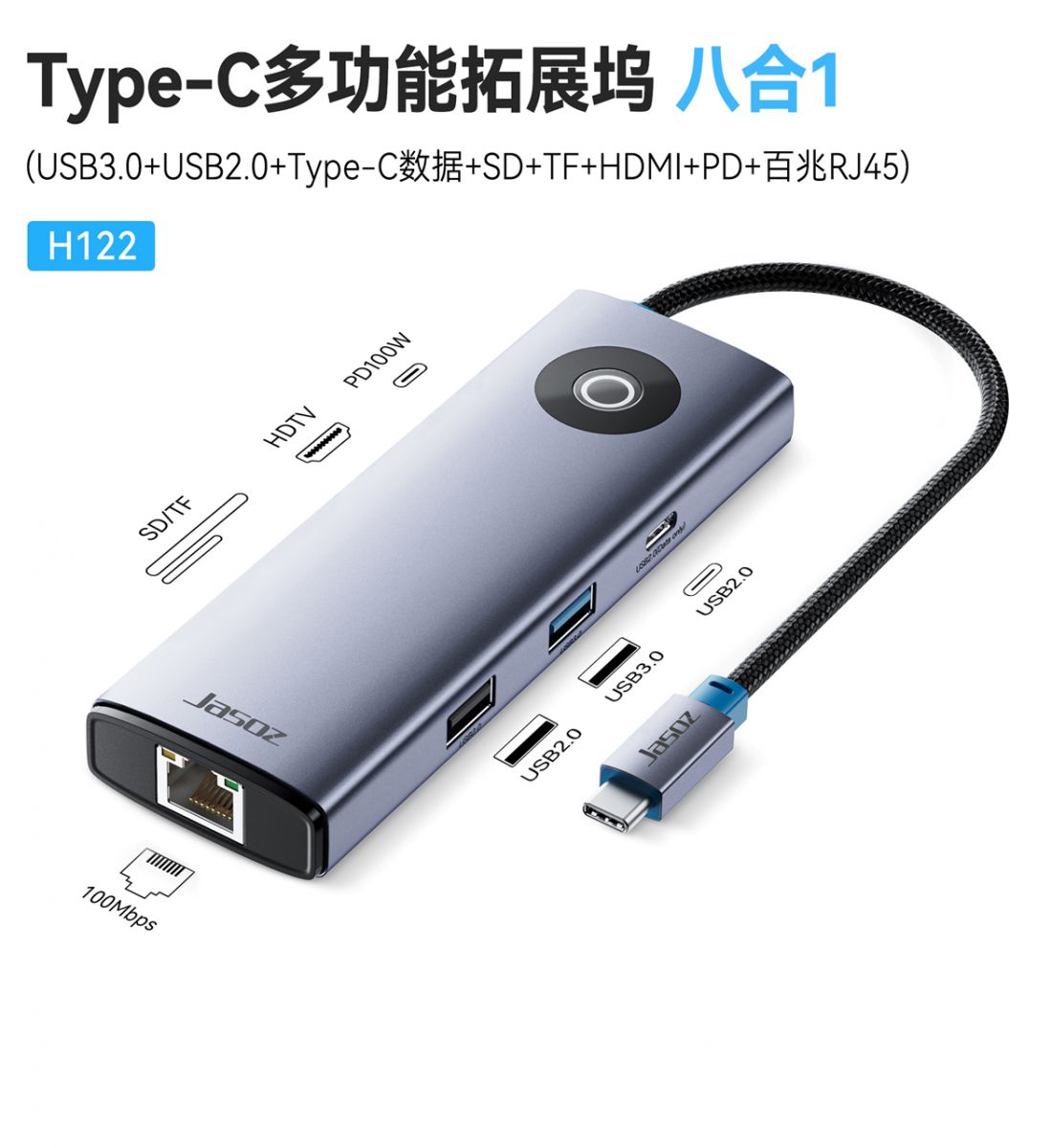 Docking Station Type-C 8 trong 1 0.17m T-H138